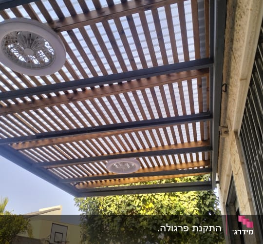 פרגולה מעץ עם מאווררים בתקרה